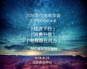 NBA在线免费直播